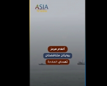 فيديو: ألغام هرمز.. روايتان متناقضتان تهددان الملاحة