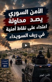 فيديو: سيارة محملة بالذخيرة تتسبب بكارثة في ريف إدلب