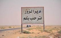 اختفاء غامض لامرأتين في مدينة دير الزور