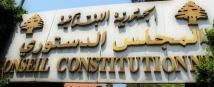 المجلس الدستوري يرفض طعن النواب بشأن قانون الضمان