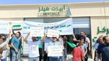 ملاك أراضي قدسيا يطالبون بوقف إجراءات الاستملاك