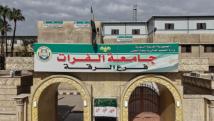 من الاستضافة إلى العودة.. كيف تغيّر واقع الجامعات في الرقة؟