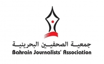 جمعية الصحفيين تطلق حملة بحرينية كويتية لمكافحة كورونا
