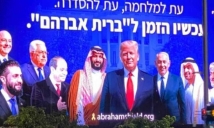 سوريا على أبواب اتفاقية “أبراهام”