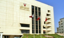 المركزي البحريني يصدر صكوكاً إسلامية بـ26 مليون دينار