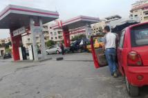 عودة أزمة الوقود تهدد اللبنانيين مجدداً