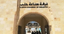 استقالات تهز غرفة صناعة حلب