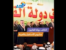 فيديو: ائتلاف دولة القانون مشروع الاستقرار والهيبة