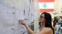 ماذا تنتظر المرأة اللبنانية من البرلمان القادم؟