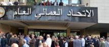تحرك عمالي جديد في لبنان