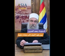 السويداء بعهد الهجري.. حين يقود الخوف إلى خيارات خطِرة