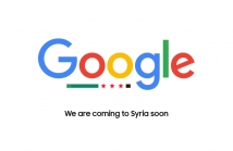 سوريا في الاقتصاد الرقمي.. بين الحلم والتحدي