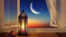 تحديد أول أيام رمضان 2023.. فلكياً