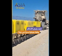 فيديو: الخط الأصفر المتحرك.. كيف يفرض الاحتلال واقعًا جغرافيًا جديدًا في غزة؟