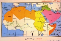 فلسطين تختفي من كتب الأونروا في لبنان