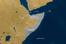 أرض الصومال بين النفوذ الدولي ومخاطر التقسيم