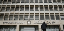 اعتصام لاولياء الطلاب في الجامعات الاجنبية امام مصرف لبنان