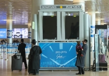 الصواريخ الإيرانية تربك الملاحة الجوية في إسرائيل