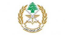 الجيش: توقيف 4 مطلوبين في بلدة أفقا- جبيل