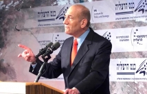 رئيس الوزراء الأسبق يحذر إسرائيل من لاهاي