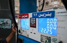 تقارير دولية ترصد الخسائر الاقتصادية الناتجة عن الحرب