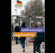 فيديو: تحول السياسة الألمانية تجاه اللاجئين السوريين
