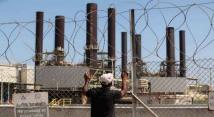  محطة الكهرباء الوحيدة في غزة تعود للعمل