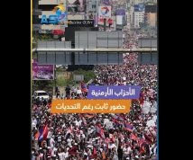 فيديو: الأحزاب الأرمنية في لبنان.. حضور ثابت رغم التحديات