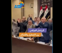 فيديو: البرلمان العراقي.. بين التعطيل والإصلاح