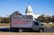 إبستين والكونغرس: تصويت تاريخي وسط جدل سياسي