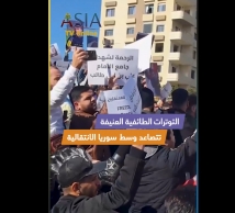 فيديو: التوترات الطائفية العنيفة تتصاعد وسط سوريا الانتقالية