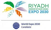 «إكسبو 2030» في الرياض: فرص لبنانية للتقنيات والحلول المستدامة