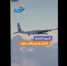 فيديو: الدرونز التركية.. انتشار واسع وتأثير متزايد