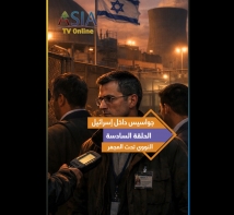 فيديو: جواسيس داخل إسرائيل ..الحلقة 6: النووي تحت المجهر