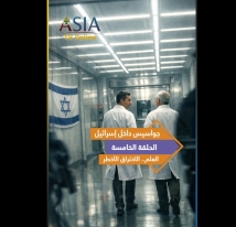 فيديو: جواسيس داخل إسرائيل ..الحلقة 5: العلم.. الاختراق الأخطر