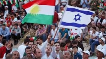 بحث: التمدد الاسرائيلي في العراق ح3