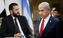 اجتماع إسرائيلي حول المفاوضات مع سوريا