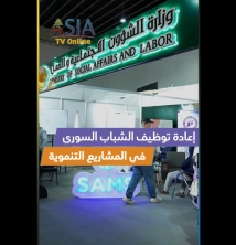 فيديو: إعادة توظيف الشباب السوري في المشاريع التنموية