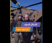 فيديو: نتنياهو وجنوب سوريا.. تناقض واضح