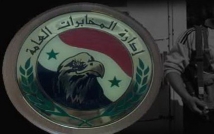 تقرير حقوقي يكشف دور الفرع 300 التابع للنظام السوري البائد