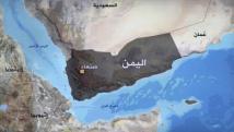 الشرق الأوسط على مفترق: اليمن بين حرب غزة والبحر الأحمر