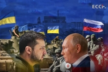 تصعيد متبادل بين موسكو وكييف وسقوط قتلى