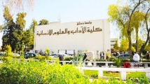 هجوم مسلح داخل جامعة دمشق يثير القلق الأكاديمي