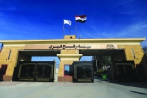 معبر رفح بين الإشراف الأوروبي والموافقة الإسرائيلية.. ملامح الدور المصري في تنفيذ اتفاق غزةة