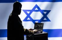 قيود جديدة على الجنسية الإسرائيلية في أوروبا وأمريكا