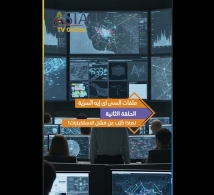 فيديو: ملفات السي آي إيه السرّية.. الحلقة 2: لماذا كُتِب عن فشل الاستخبارات؟