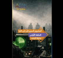 فيديو: المشروع السري لإم كي ألترا..الحلقة 1: بداية الرعب