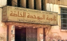 بعد شهرين من الإغلاق.. المدارس المسيحية في الجزيرة تعود للتدريس