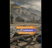 فيديو: ملفات السي آي إيه السرّية..الحلقة 10: إسقاط طالبان بلا خطة