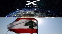 ترخيص "ستارلينك" في لبنان يهدد الإيرادات ويضعف تنافسية القطاع المحلي
